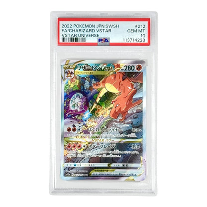 Set of 2 Charizard Mewtwo 2022 Pokemon Japanese S12a #212/221 PSA 10