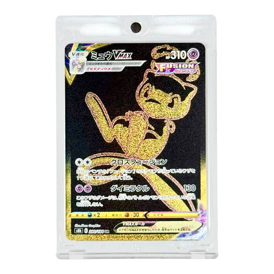 Mew Pokemon Japanese S8b UR #280