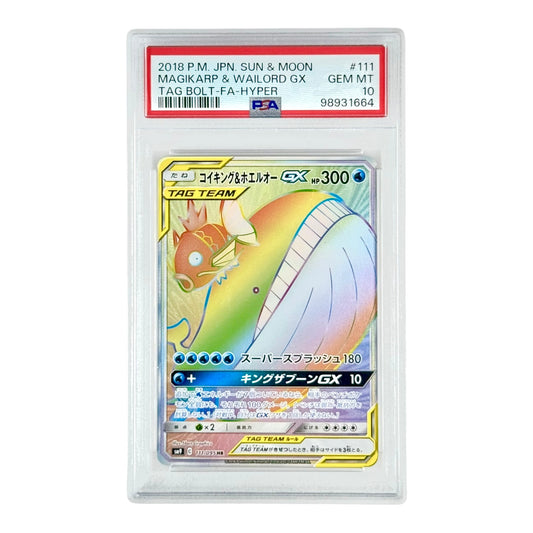 Magikarp & Wailord 2018 Pokemon Japanese Sun & Moon Tag Team Sm9 #111 HR PSA 10