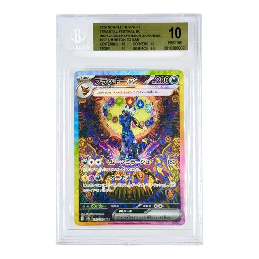 Umbreon 2024 Pokemon Japanese Sv8a #217 SAR BGS Pristine 10