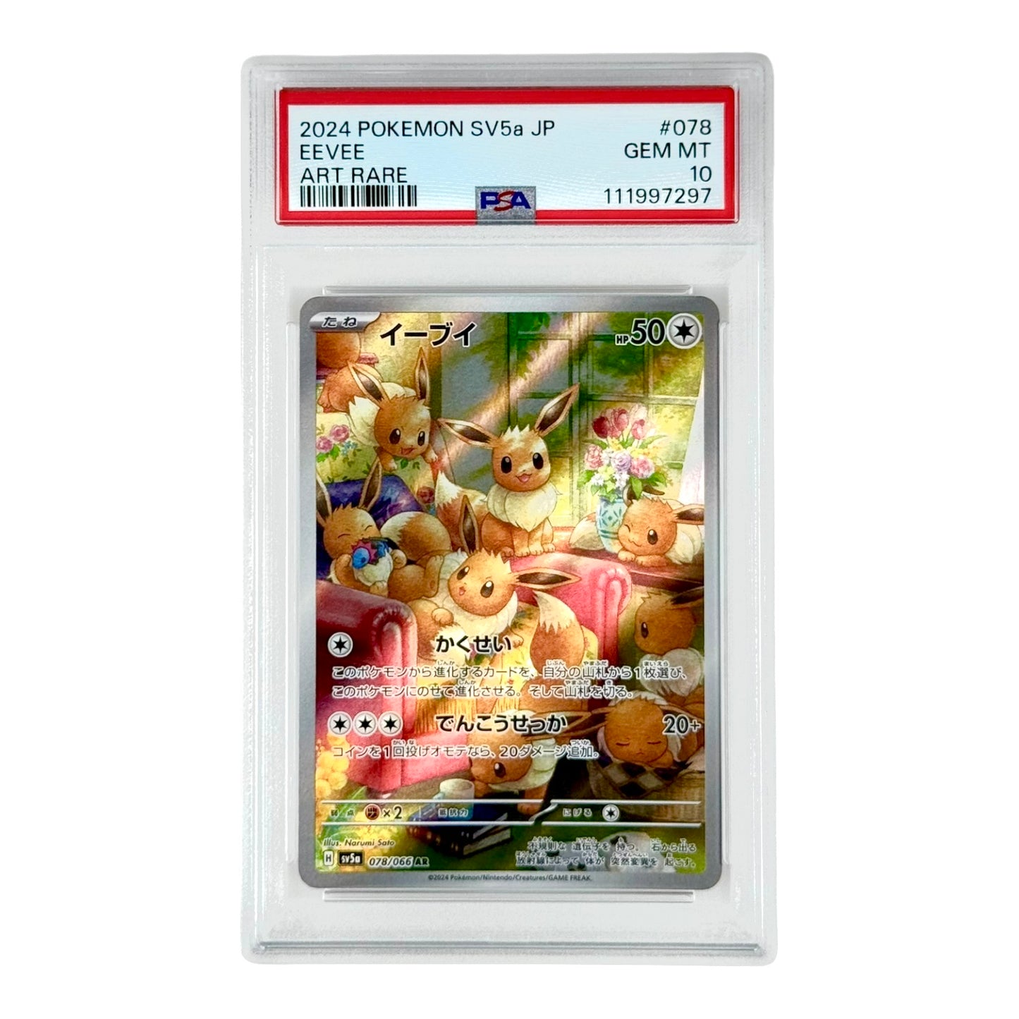 Eevee 2024 Pokemon Japanese Sv5a #078 AR PSA 10