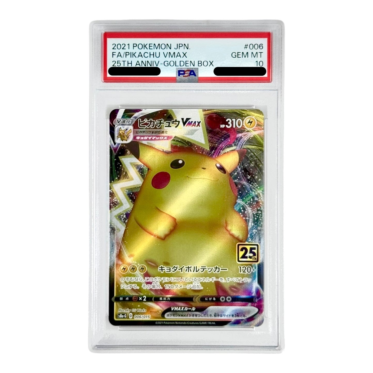 Pikachu Vmax 2021 Pokemon Japanese 25th Anniversary S8a-G #006 PSA 10