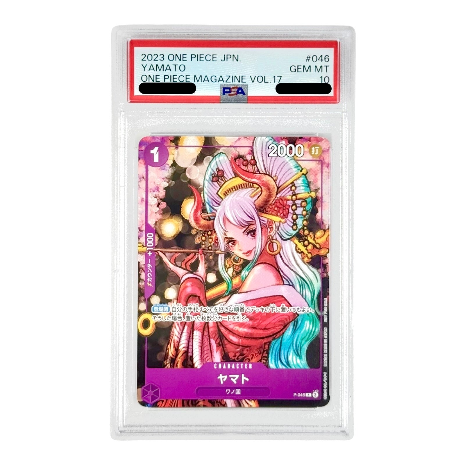 Yamato 2023 One Piece Japanese Magazine Vol.17 Promo #046 PSA 10