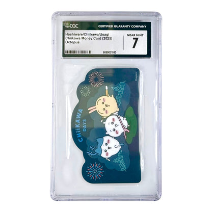 Set of 2 Chiikawa 2025 Hong Kong Octopus Money Card CGC 7