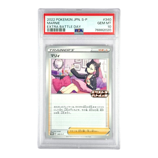 Marine 2022 Pokemon Japanese Extra Battle Day Promo #340 PSA 10