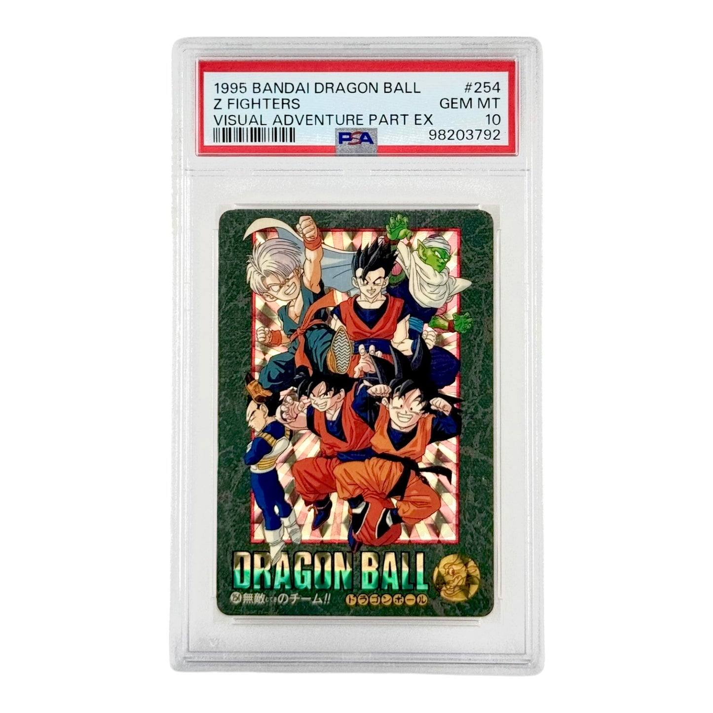 Z fighters 1995 Carddass Dragonball Visual Adventure #254 PSA 10