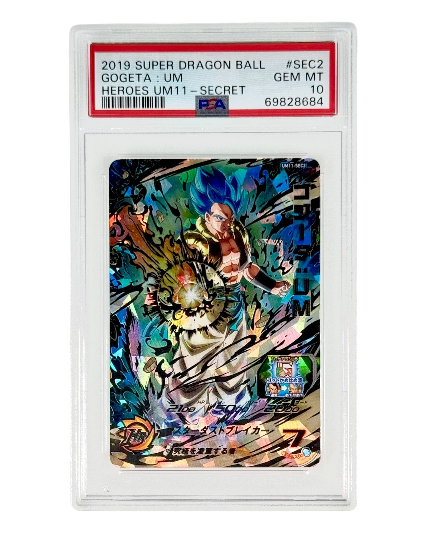 Gogeta 2019 Super Dragonball Heroes UM11 #SEC2 PSA 10