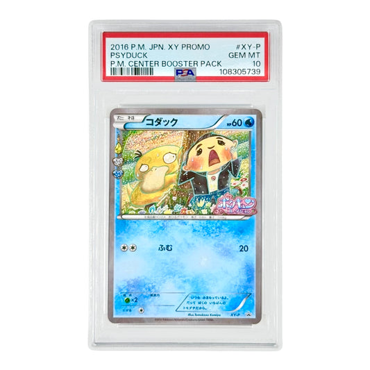 Psyduck 2016 Pokemon Japanese XY Promo #XY-P PSA 10
