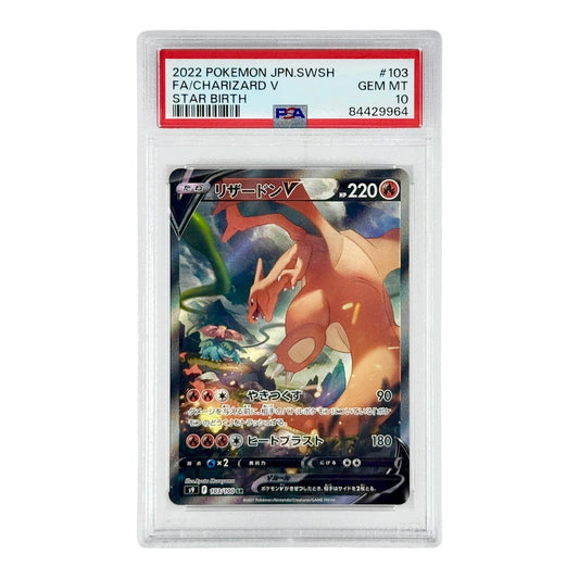 Charizard V 2022 Pokemon Japanese S9 #103 PSA 10