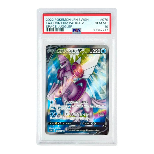 Palkia 2022 Pokemon Japanese S10p #070 PSA 10