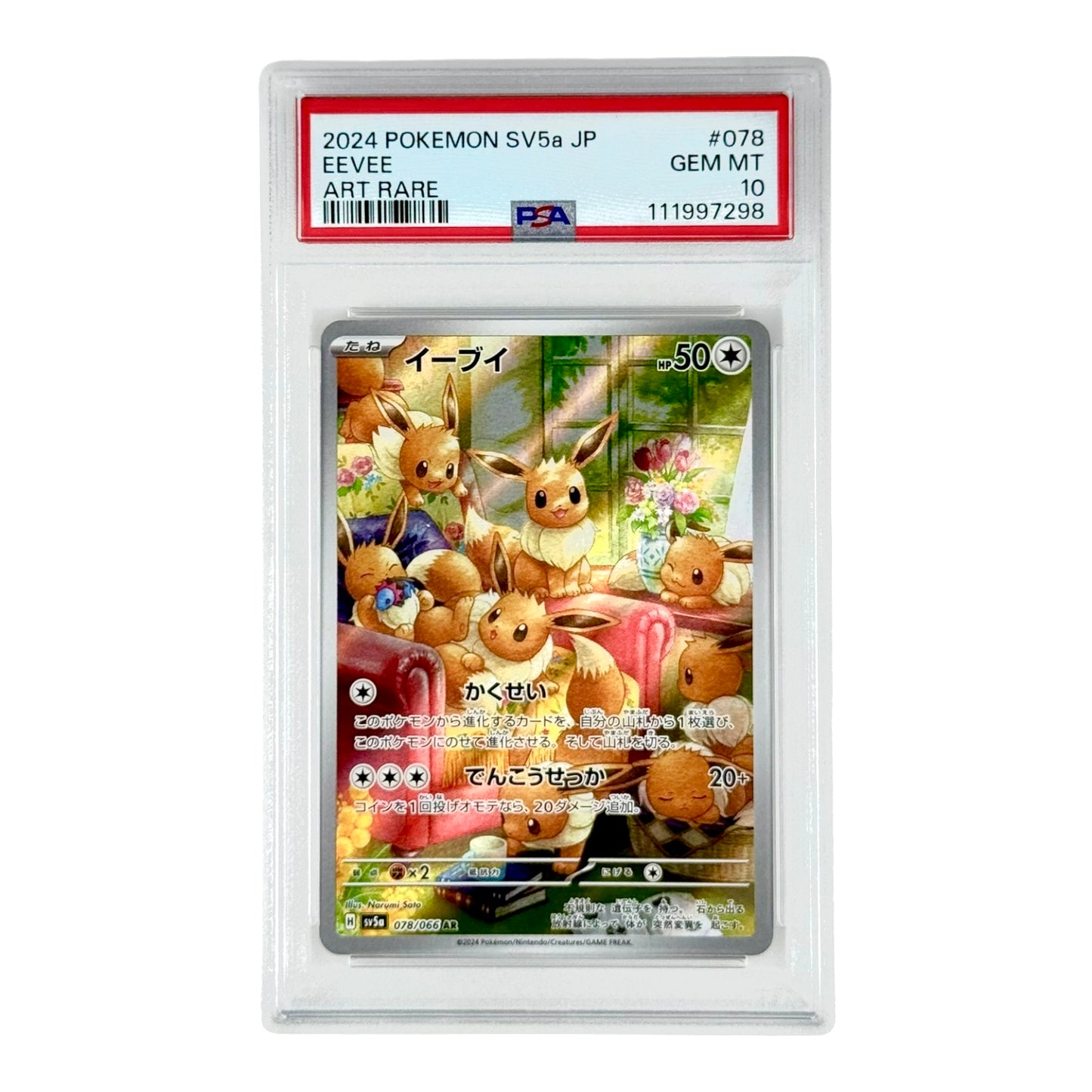 Eevee 2024 Pokemon Japanese Sv5a #078 AR PSA 10