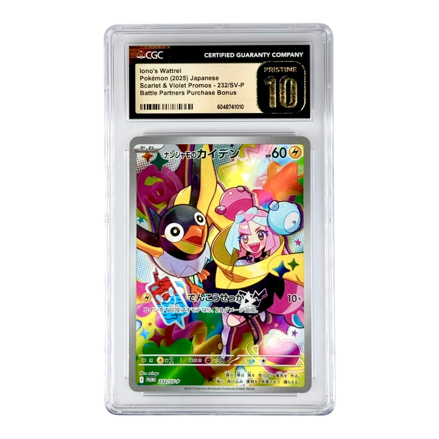 Iono's Wattrel 2025 Pokemon Japanese Scarlet & Violet Promo #232 CGC Pristine 10