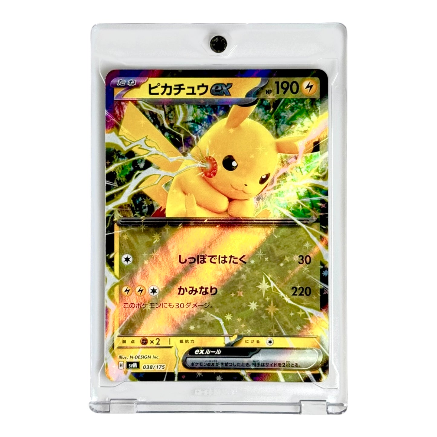 Pikachu Pokemon Japanese Svm #038
