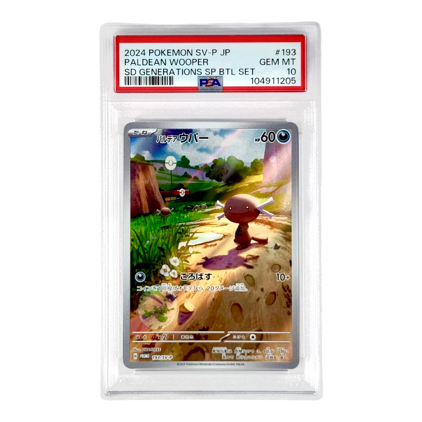 Paldean Wooper 2024 Pokemon Japanese Special Battle Set Promo #193 PSA 10