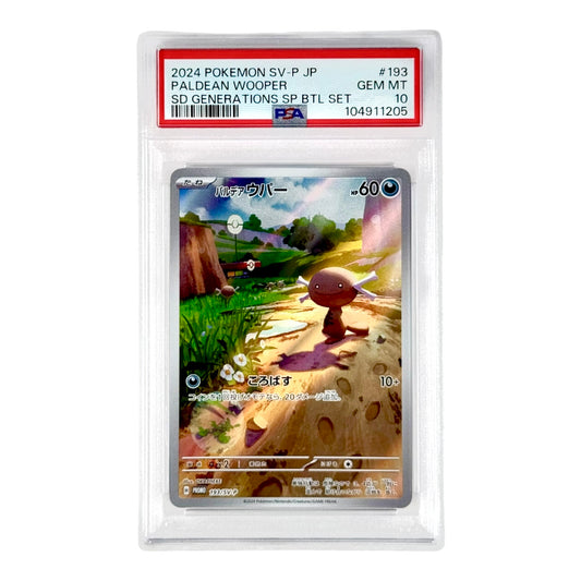 Paldean Wooper 2024 Pokemon Japanese Special Battle Set Promo #193 PSA 10