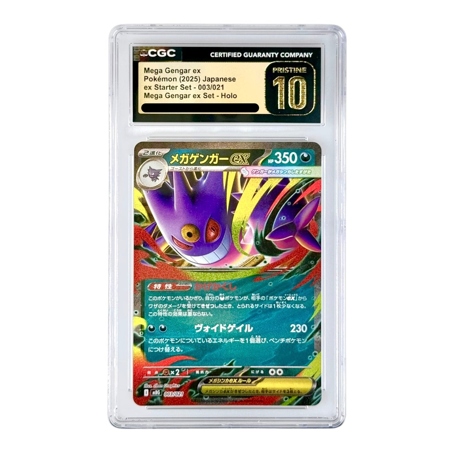 Mega Gengar ex 2025 Pokemon Japanese Starter Set Holo #003 CGC Pristine 10