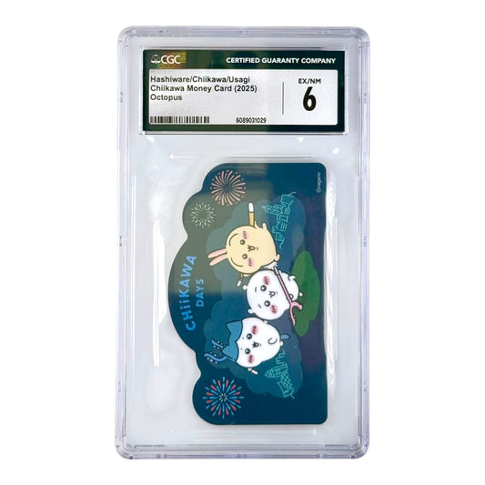 Chiikawa 2025 Hong Kong Octopus Money Card Dark CGC 6
