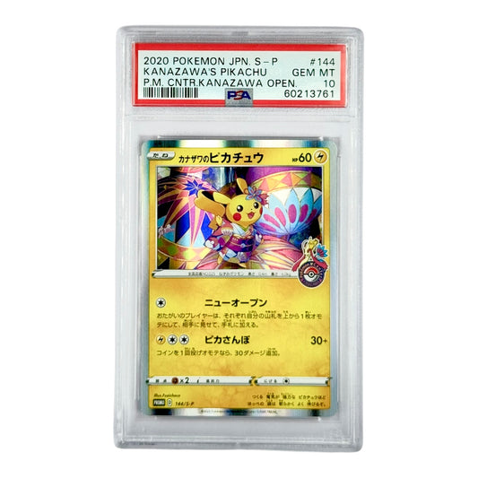 Pikachu 2020 Pokemon Japanese Kanazawa Center Opening Promo #144 PSA 10