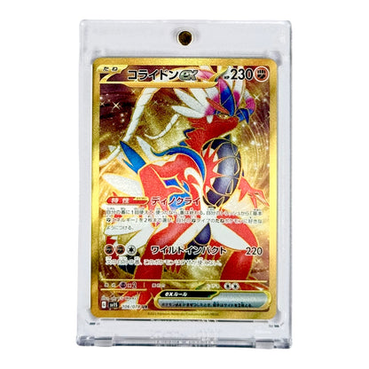 Koraidon Pokemon Japanese Sv1s #106 UR