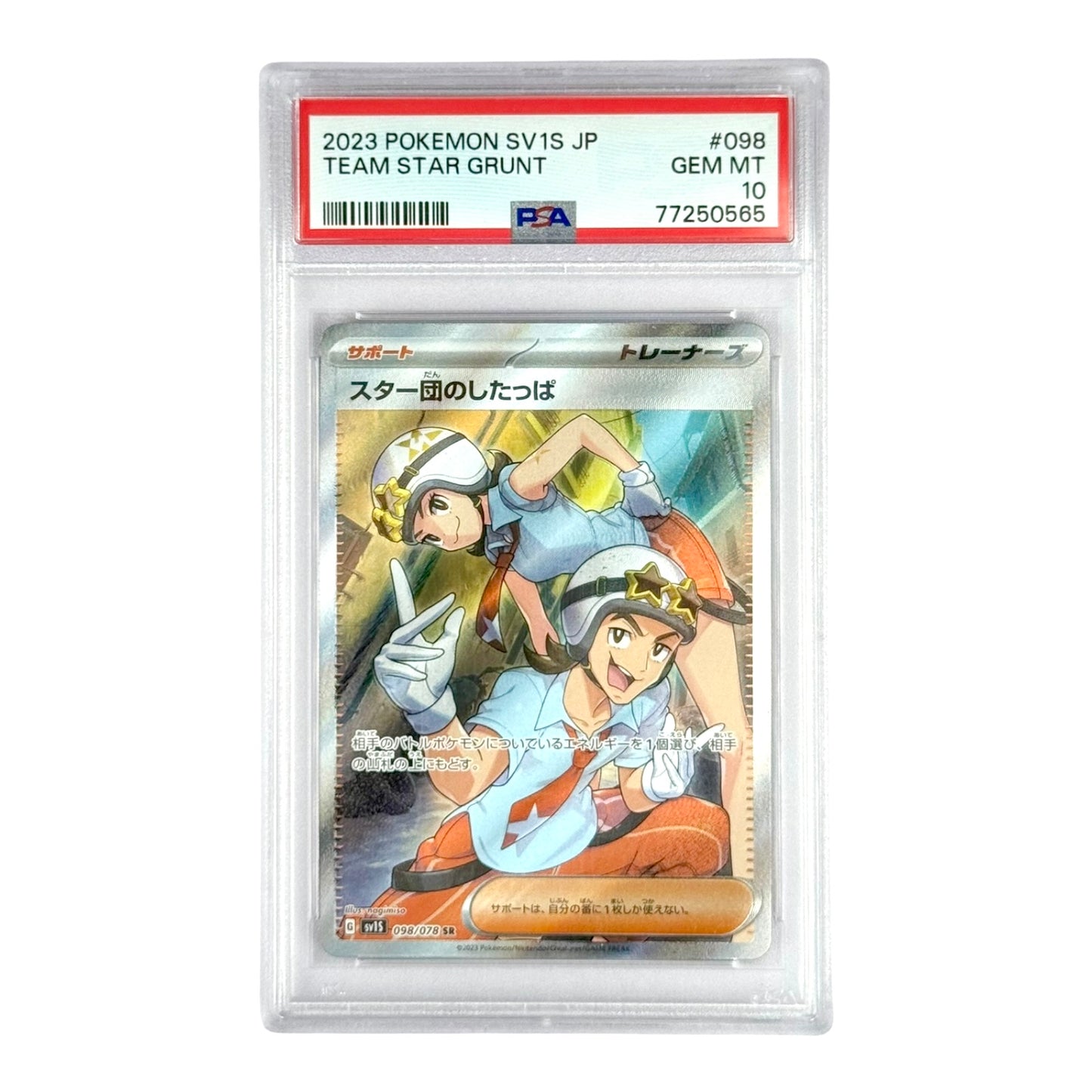 Team Star Grunt 2023 Pokemon Japanese Sv1s #098 PSA 10