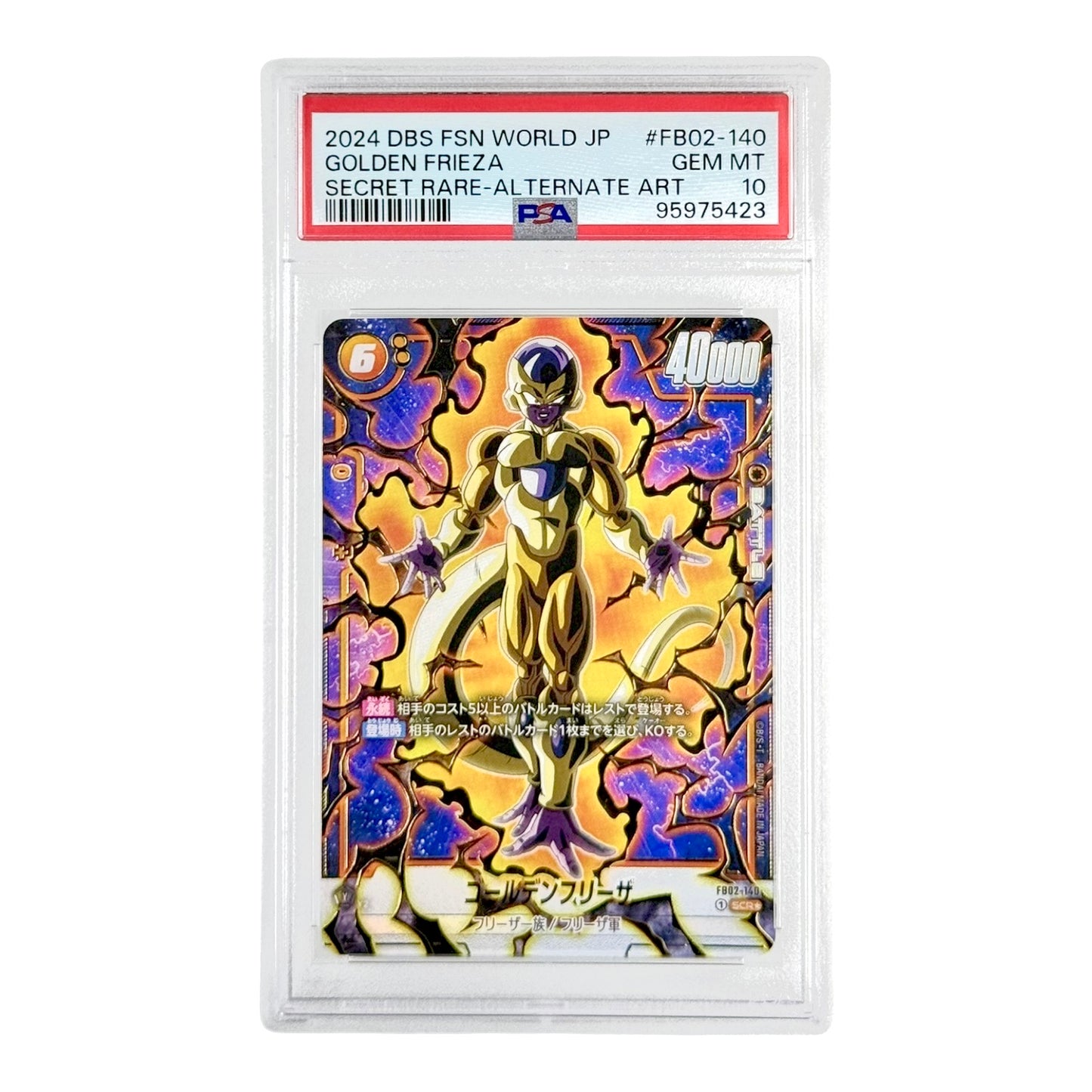 Golden Frieza 2024 Dragonball Japanese Fusion World FB02 SCR Alternate Art #140 PSA 10