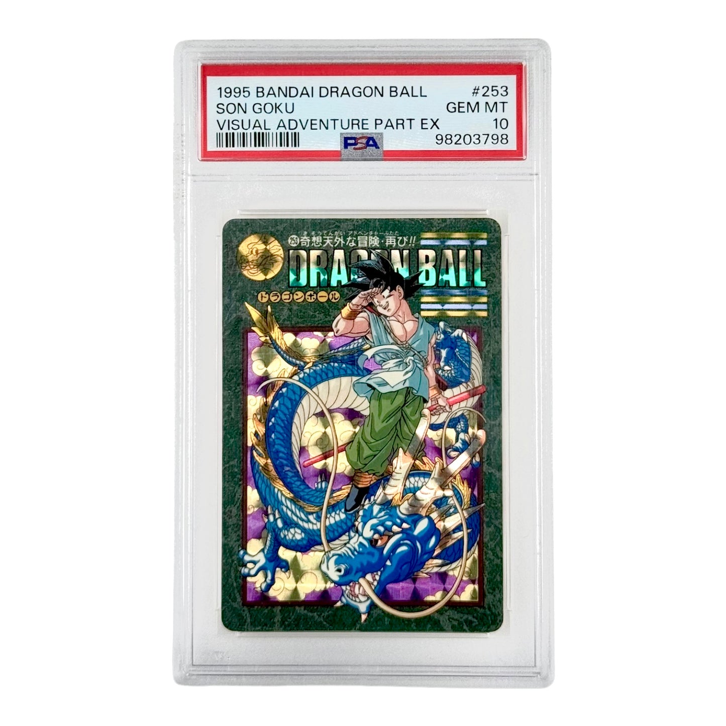 Son Goku 1995 Carddass Dragonball Visual Adventure #253 PSA 10