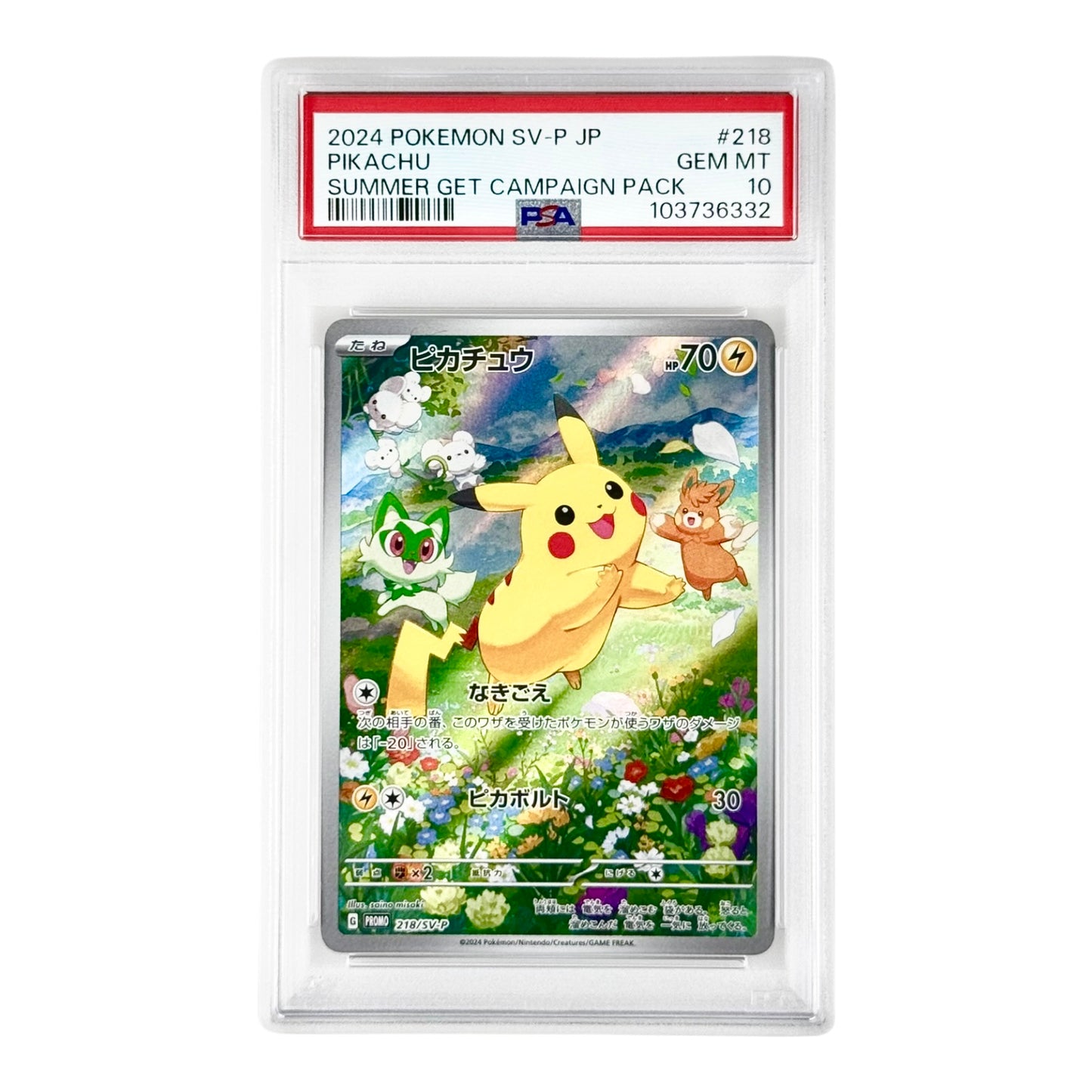 Pikachu 2024 Pokemon Japanese Summer Get Campaign Promo #218 PSA 10
