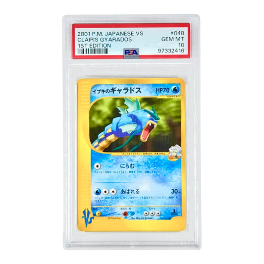 Clair's Gyarados 2001 Pokemon Japanese VS 1st Edition #048 PSA 10