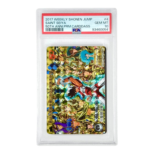 Saint Seiya 2017 Weekly Shohen Jump Bandai Carddass Japanese 50th Anniversary #4 PSA 10
