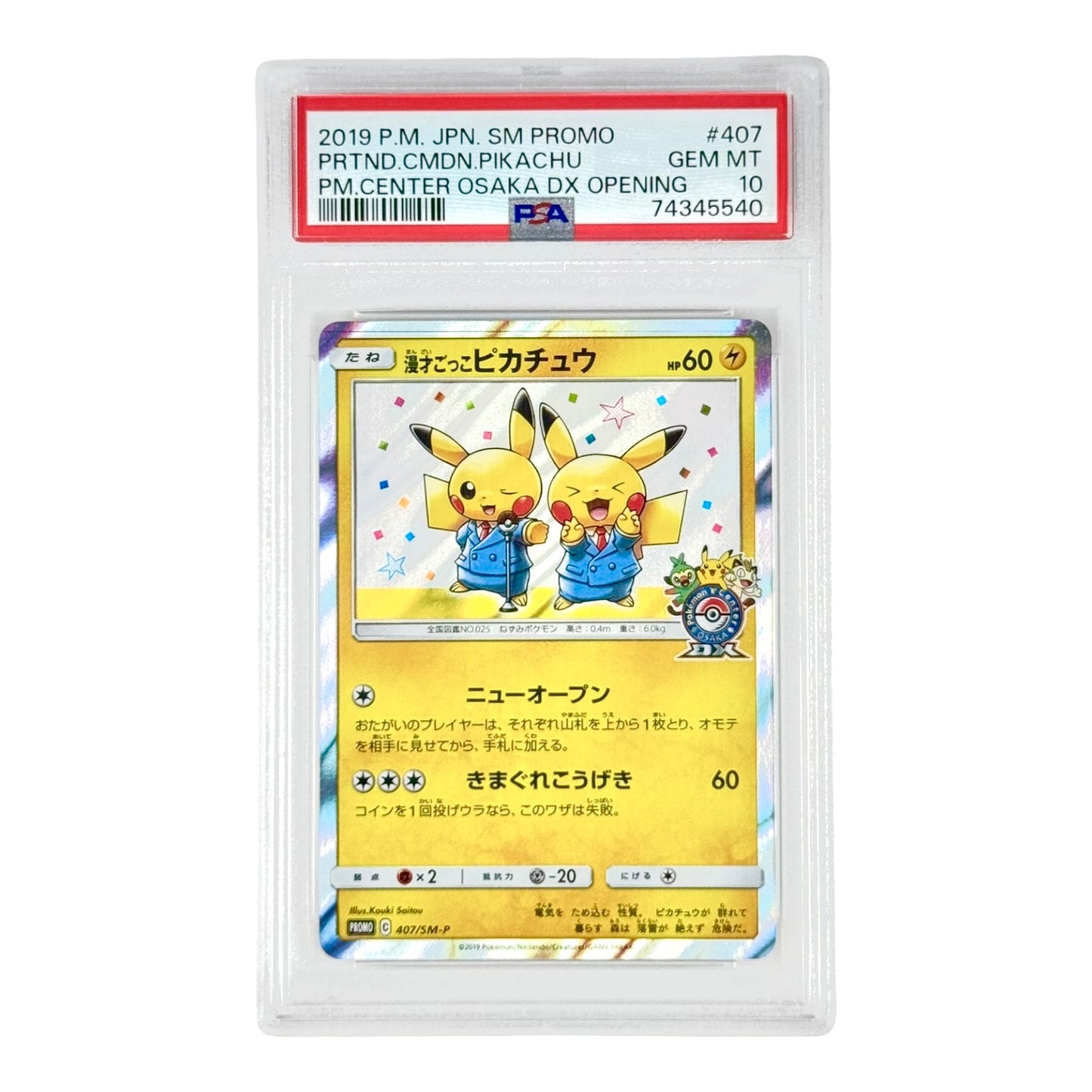 Pretend Comedian Pikachu 2019 Pokemon Japanese Pokemon Center Osaka DX Promo #407 PSA 10