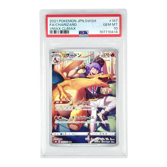 Charizard 2021 Pokemon Japanese S8b #187 PSA 10