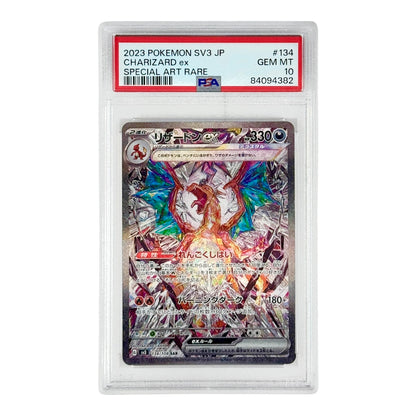Charizard 2023 Pokemon Japanese Sv3 #134 SAR Yamacardo Charizard 2023 Pokemon Japanese Sv3 #134 SAR Yamacardo