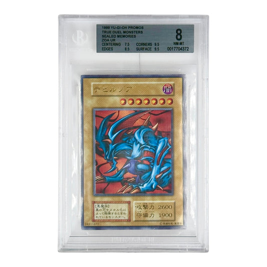 Zoa UR 1999 Yu Gi Oh! Japanese True Duel Monsters Sealed Memories Promo BGS 8