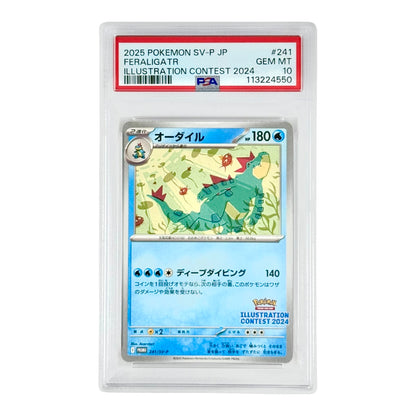 Feraligatr 2025 Pokemon Japanese Illustration Contest 2024 Promo #241 PSA 10