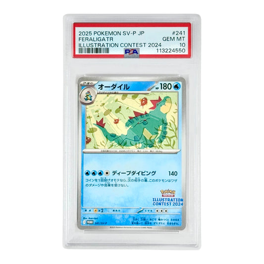 Feraligatr 2025 Pokemon Japanese Illustration Contest 2024 Promo #241 PSA 10