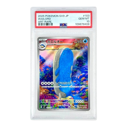 Wailord 2025 Pokemon Japanese Sv9 #103 AR PSA 10