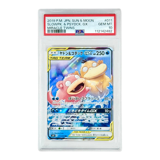 Psyduck & Slowpoke 2019 Pokemon Japanese Sun & Moon Tag Team Sm11 #011 PSA 10