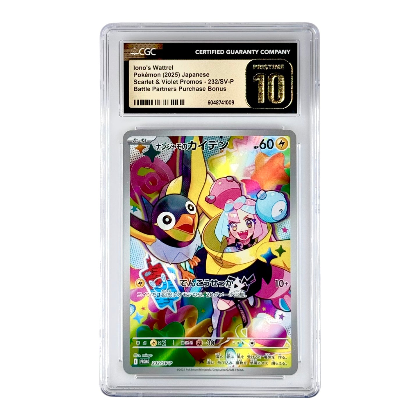 Iono's Wattrel 2025 Pokemon Japanese Scarlet & Violet Promo #232 CGC Pristine 10