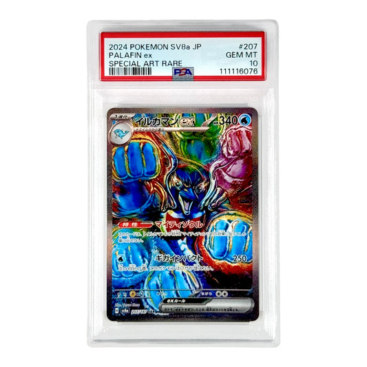 Palafin 2024 Pokemon Japanese Sv8a #207 SAR PSA 10