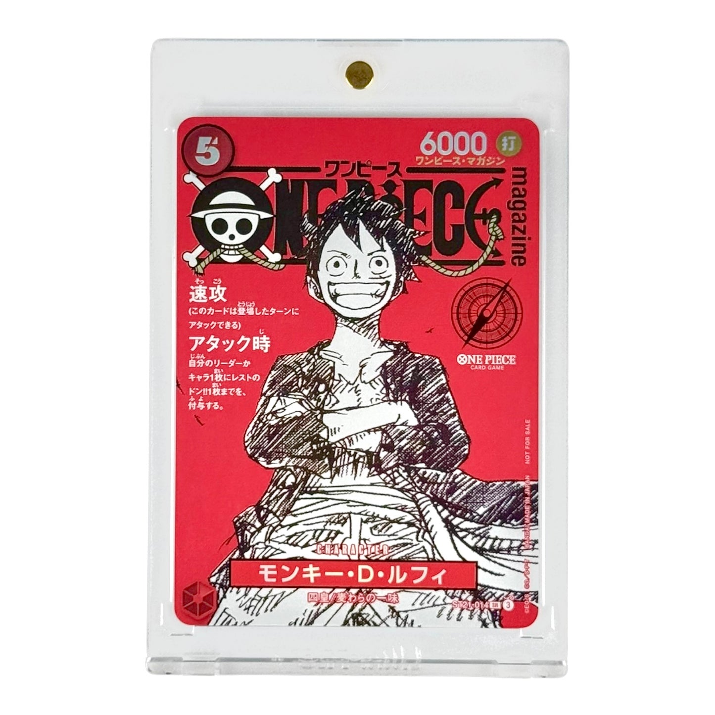 Monkey D Luffy 2025 One Piece Japanese Weekly Shonen Jump Magazine Promo #ST21-014