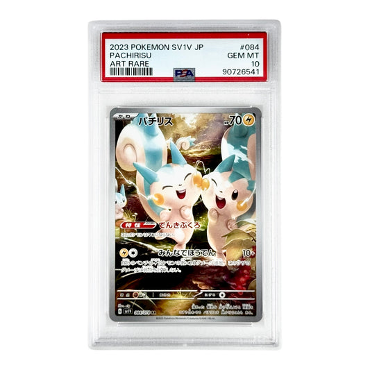 Pachirisu 2023 Pokemon Japanese Sv1v #084 AR PSA 10