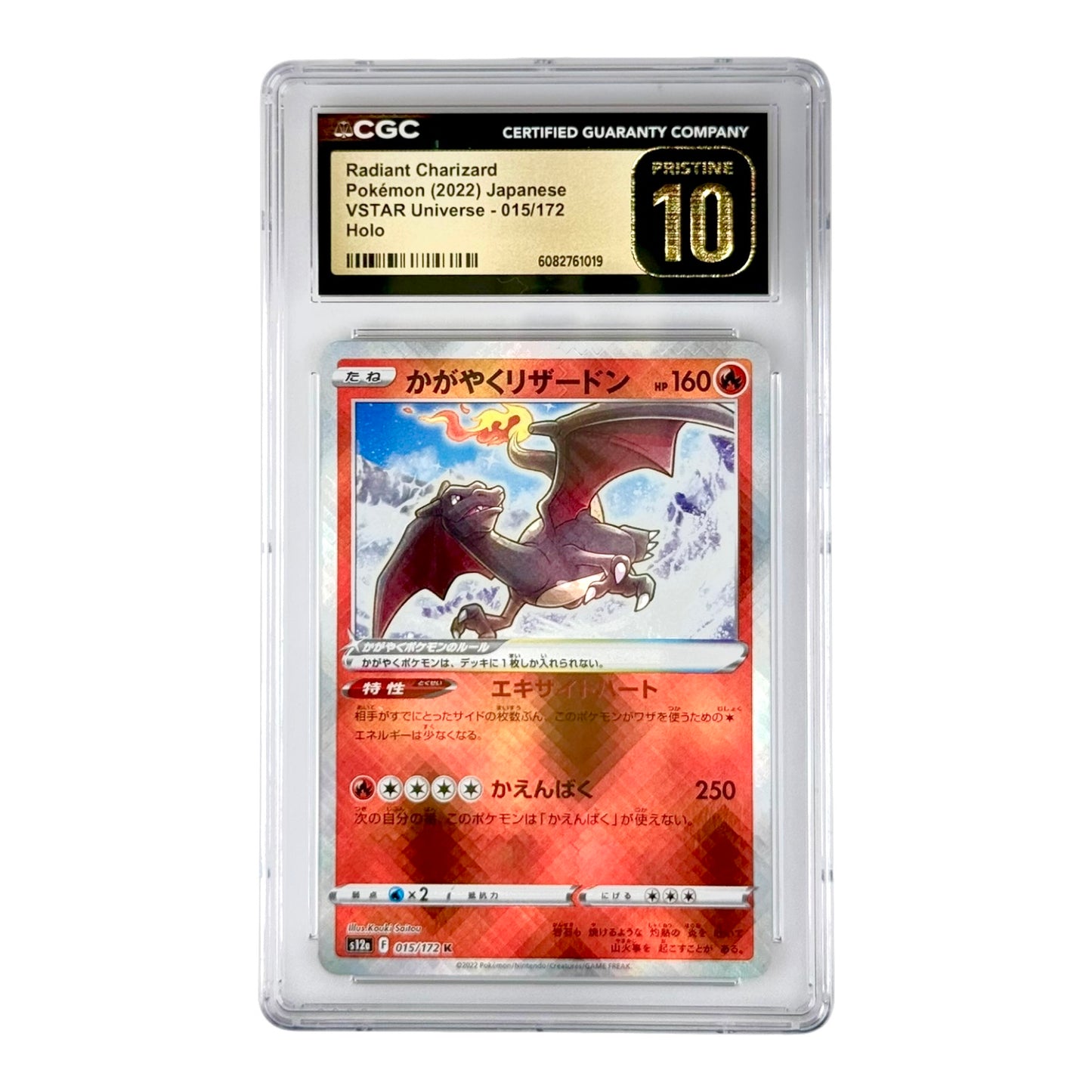 Radiant Charizard 2022 Pokemon Japanese S12a #015 Holo CGC Pristine 10