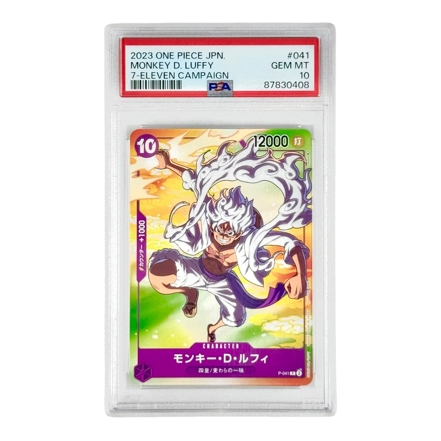 Monkey D.Luffy 2023 One Piece Japanese 7-Eleven Campaign Promo #041 PSA 10