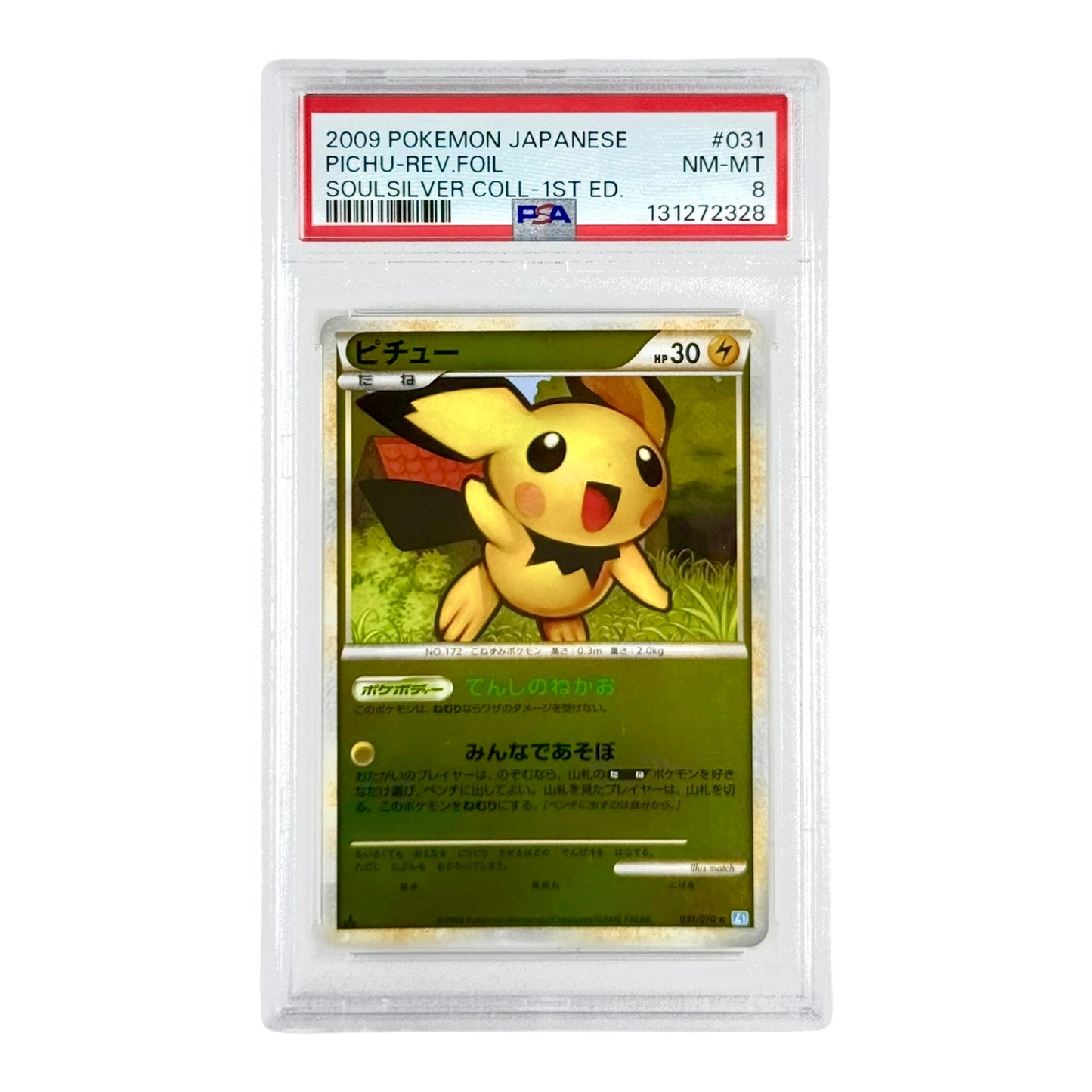 Pichu 2009 Pokemon Japanese Soul Silver Collection 1st Edition Reverse Foil #031 PSA 8