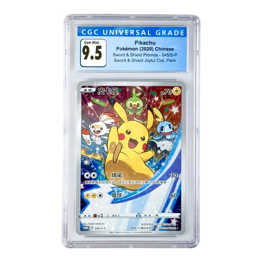 Pikachu 2020 Pokemon Traditional Chinese Sword & Shield Promo #045 CGC 9.5