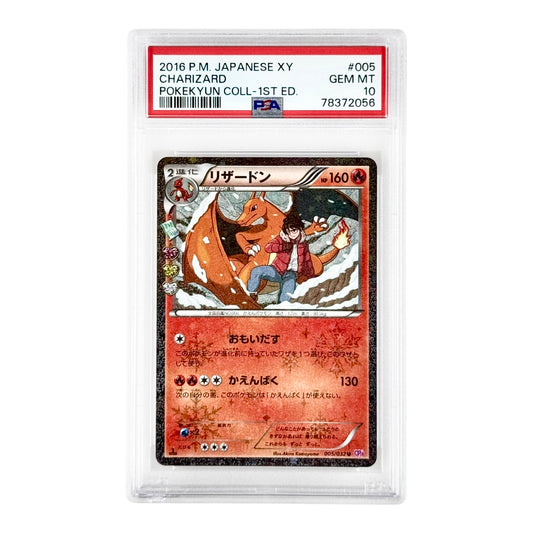 Charizard 2016 Pokemon Japanese XY Pokekyun Collection 1st Edition #005 PSA 10