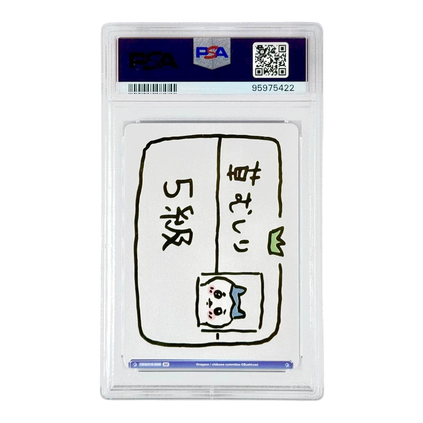 Hachiware Chiikawa 01B 2023 Weiss Schwarz Blau Wedding Proof Test R5 #058B PSA 10