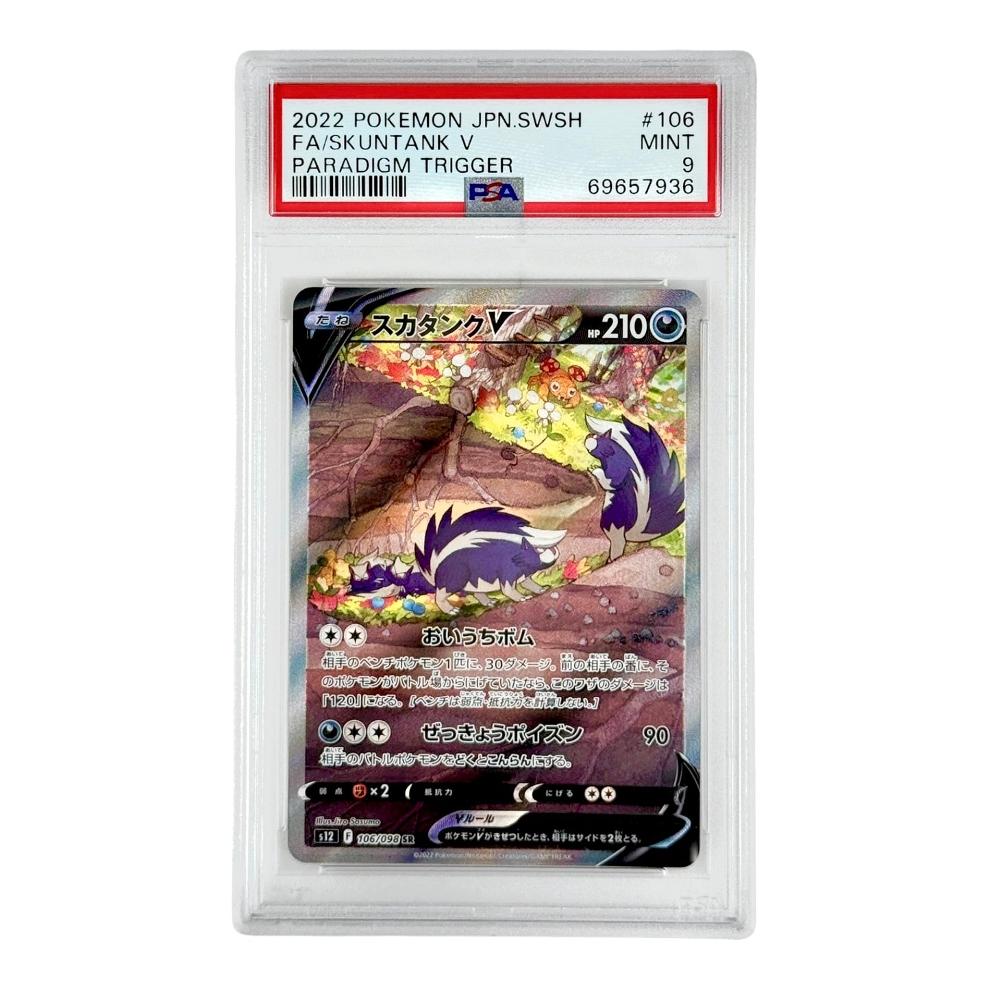 Skuntank V 2022 Pokemon Japanese S12 #106 PSA 9