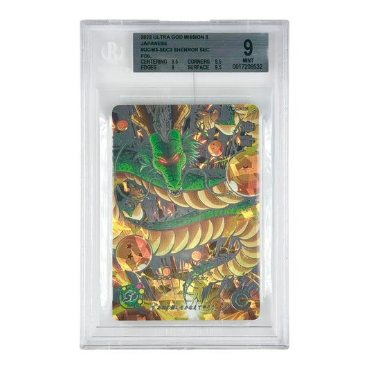 Shenron 2022 Super Dragonball Heroes Japanese #UGM3-SEC3 BGS 9