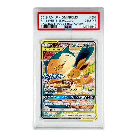 Eevee & Snorlax 2018 Pokemon Japanese Sun & Moon Tag Team Promo #297 PSA 10